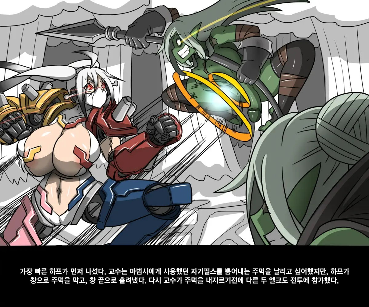 엘크 / Elrk 02